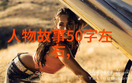 人类如何应对这次历史性的客人到来