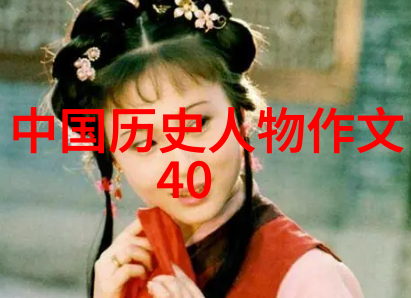一夫多妻制的床边诠释同时共枕与情感纽带的错综