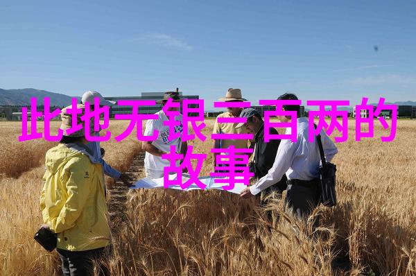 樱桃视频免费观看樱桃视频-追逐美味探索樱桃视频的无限娱乐世界
