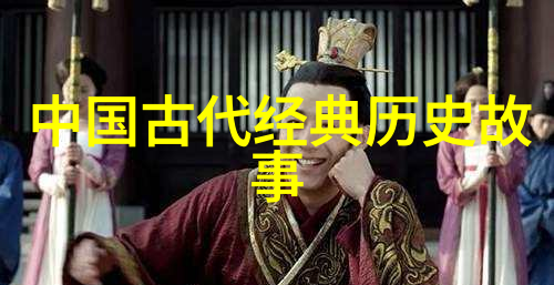 反复探索中国民间故事典故简短呈现丰山集的变迁