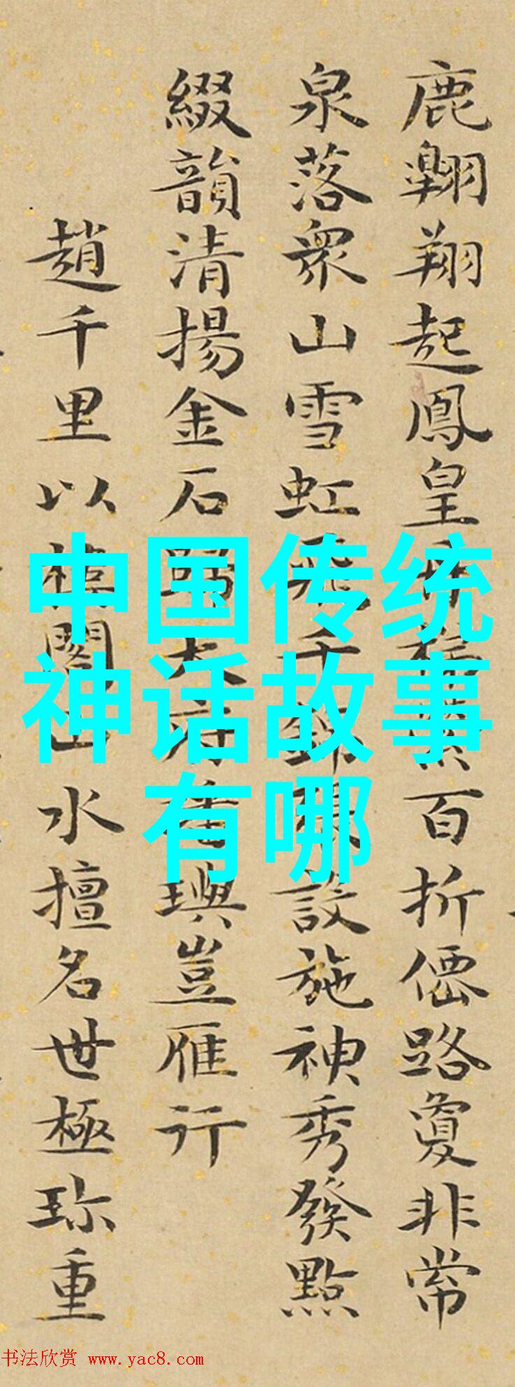 江湖义薄云天者探索那些在历史上为正义而奋斗的人物轶事