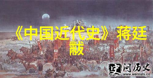 幻灭之源探索古老文明中的短篇神话故事及其对后世文化影响的研究