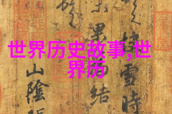 汉记告白情话在物品间的流转