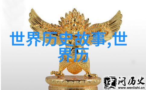 中国神话故事之美穿越时空的传说与奇遇