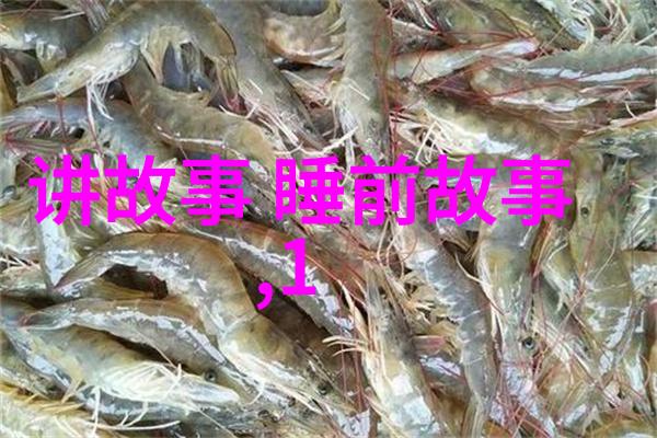 中华神话传说古老故事的现代回声
