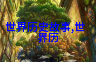 古代名人的文化贡献对于当时社会有什么样的影响力
