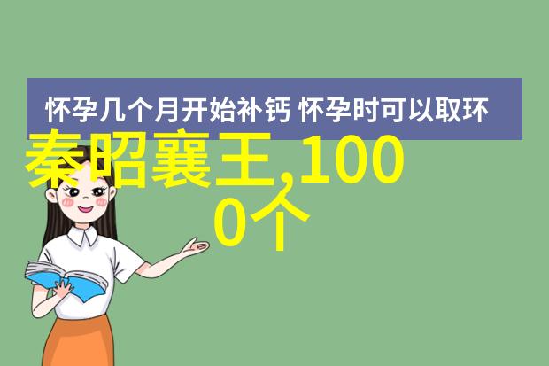 公鸡鸣叫唤日中国民间故事
