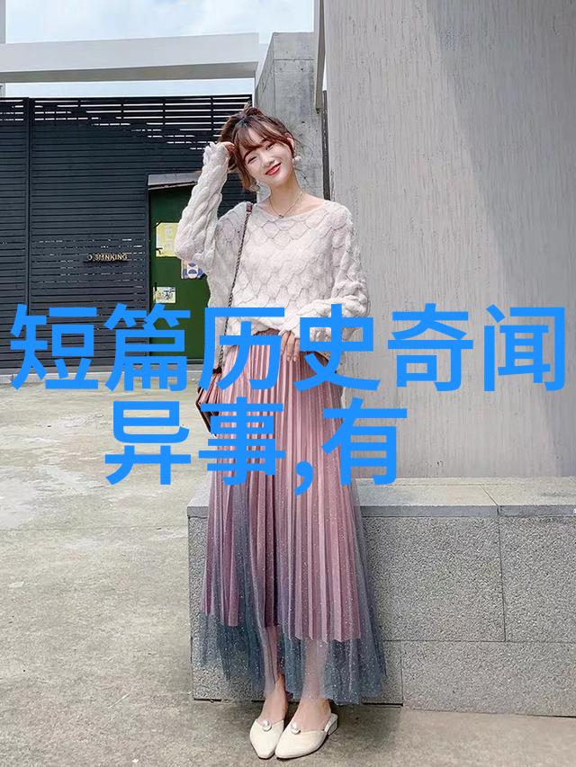 他们的英勇事迹将永垂不朽吗