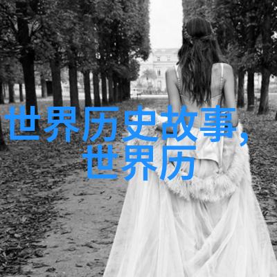 一千零一夜我和你的奇幻冒险从沙漠王国到星际航海