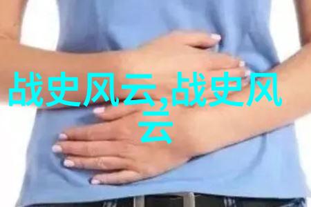 生态环境与人类活动如何看待过去5000年中自然资源利用状况