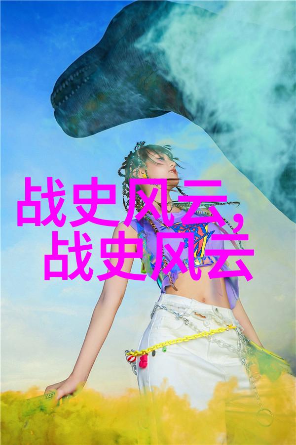 中国神话故事中哪些元素常常被用来象征力量