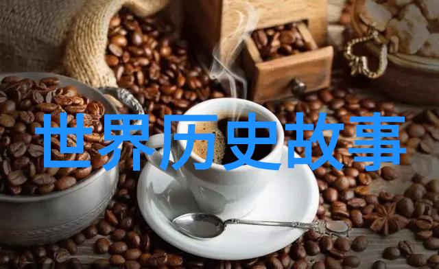 奇闻录异星来客的秘密使命