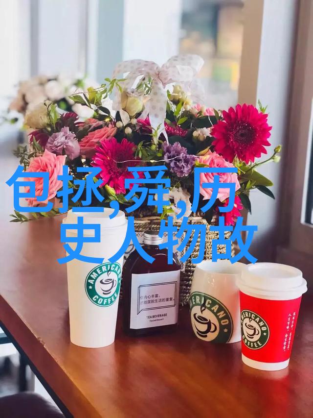 揭秘中国历史的巨人他们是谁他们又如何改变了中国的面貌