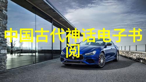 雷恩达杰拉德森NASA首位女性宇航员故事