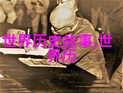 英雄事迹-黄继光的故事烽火中的无私英魂