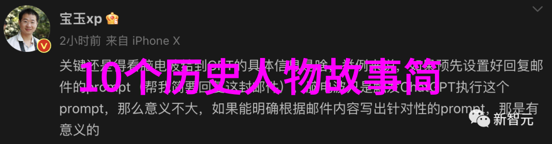 黄帝与蚩尤创世纪的战争