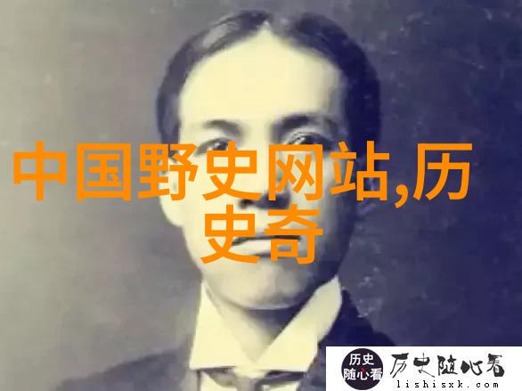 古今长河里的奇缘