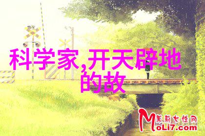 古代神话故事数字化转型传承与创新融合的电子篇章