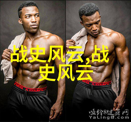 中国连妃的故事穿梭于历史的长河之中像一位不屈不挠的旅行者留下了她独特而又迷人的足迹从到她的一生便是对