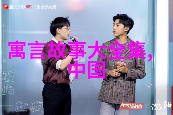 国学大师南怀瑾又称为黄公望吗