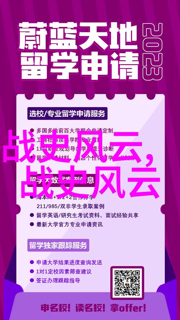 东周列国志楚汉争霸的巅峰之战