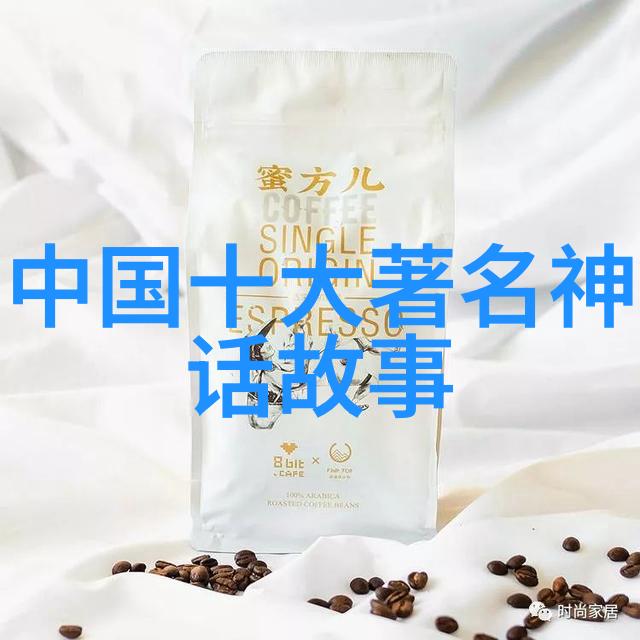 中国经典神话故事百态奇观