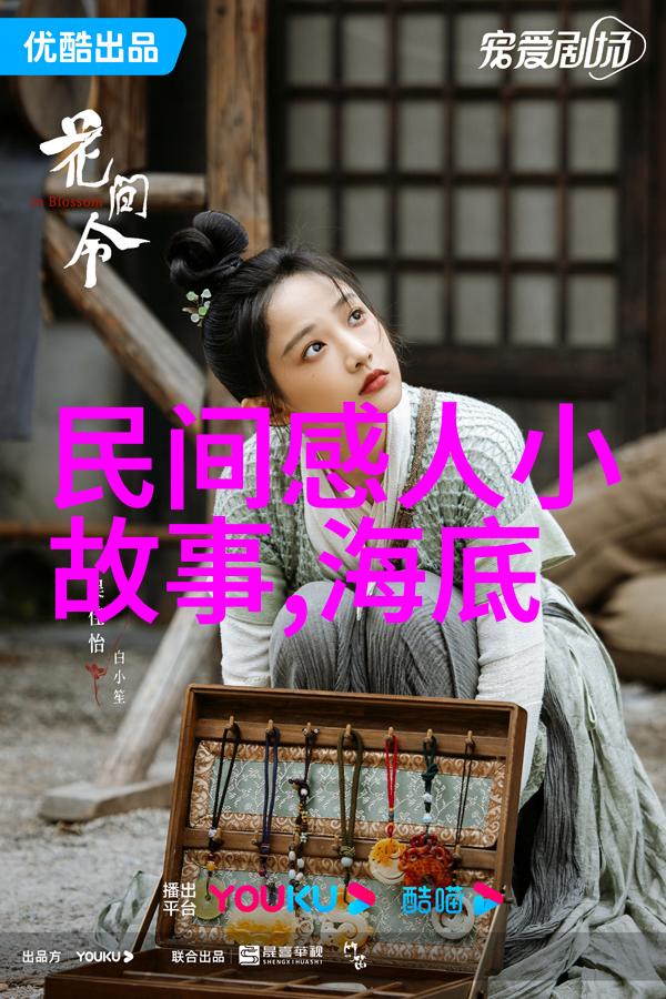 古代智者如何解开千年之谜