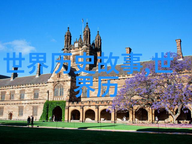 异闻录天下奇闻趣事