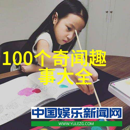 古代神话探秘龙的守护者与天之女儿