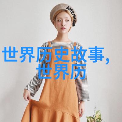 宋朝与明朝之间的元朝民间故事人物篇