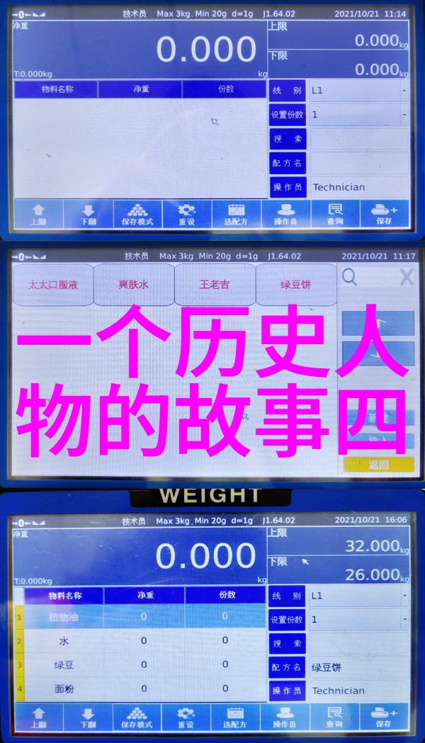 主题中国神话故事集中的后羿射日你知道吗