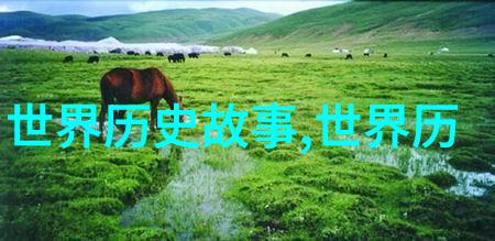 赵普胜与成吉思汗中国人居然崇拜的两位不同凡响