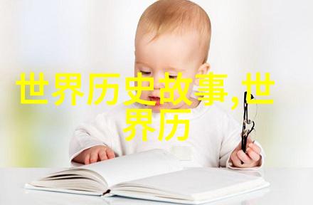 清朝皇帝的子女之谜僵尸帝国的遗憾