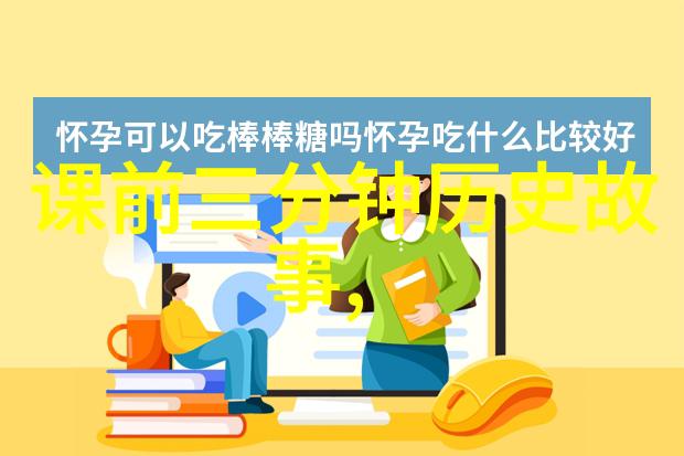 神话传说天上的女儿与地上的儿子