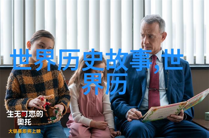 创世女神造人的奇迹