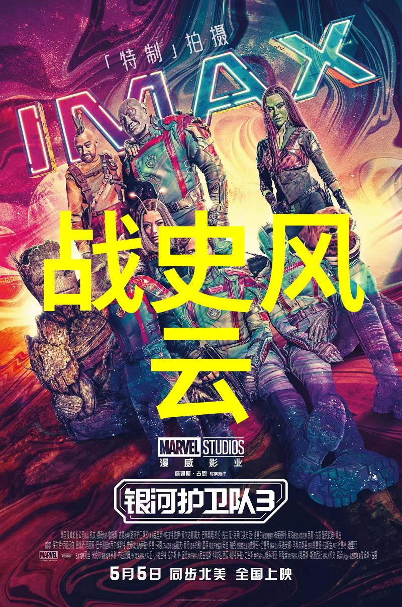 史前巨兽的宇宙大冒险那些被时间遗忘的爆笑故