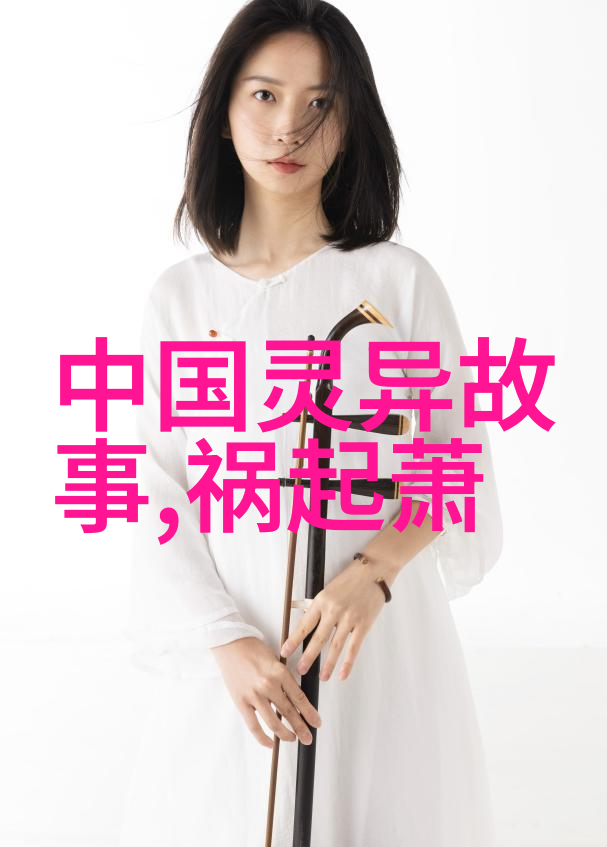 80后90后揭秘那一段令人胆寒的春晚历史