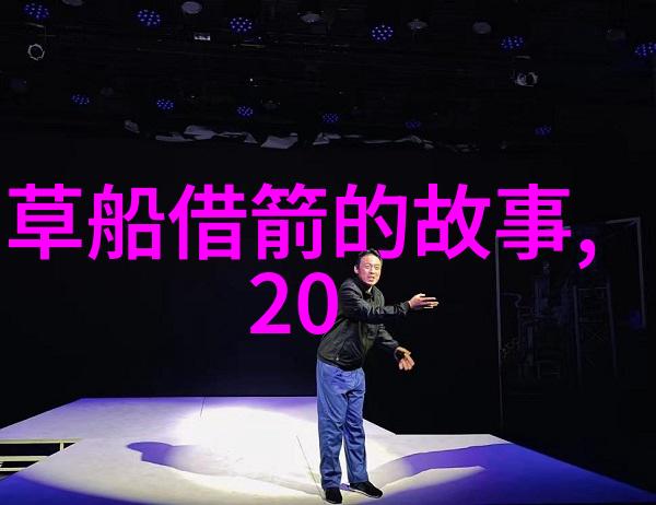 黄河之巍探秘流域下的奇异恐怖