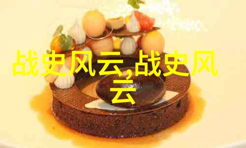 古今长河里的隐秘交响曲
