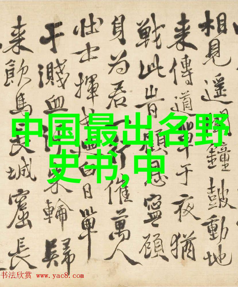中国神话故事大全集-揭秘传统中国神话故事大全集中的奇幻世界