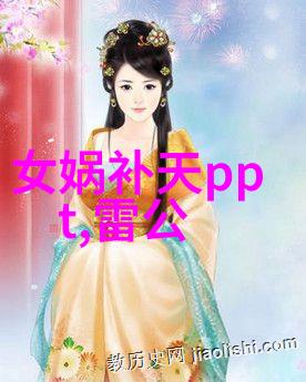 经典神话故事咱们来聊聊那场面对怪兽的英勇女英雄
