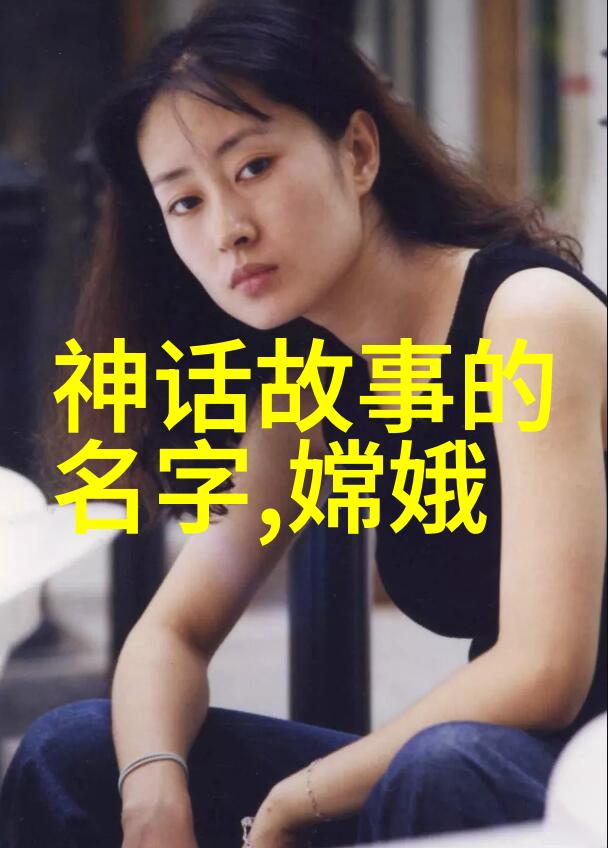 牛郎织女星际恋情古代中国神话中的天界爱情故事