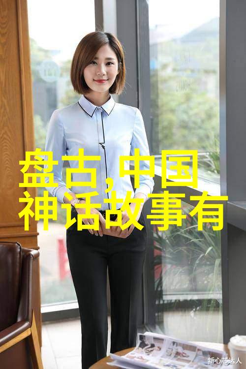 学术趣味探索揭秘校园中那些令人惊叹的偶然发现
