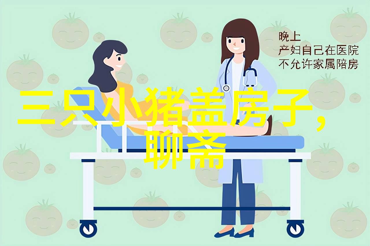 大象与蚂蚁的大智大勇合作共赢的小故事