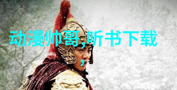 互联网革命与隐私的无形边界