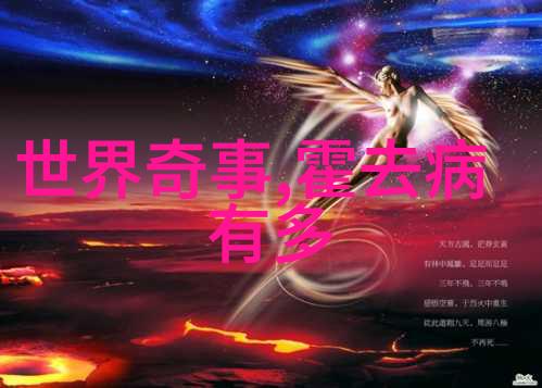 民间故事奇闻异事素材听我来给你讲个真实的夜行幽魂故事
