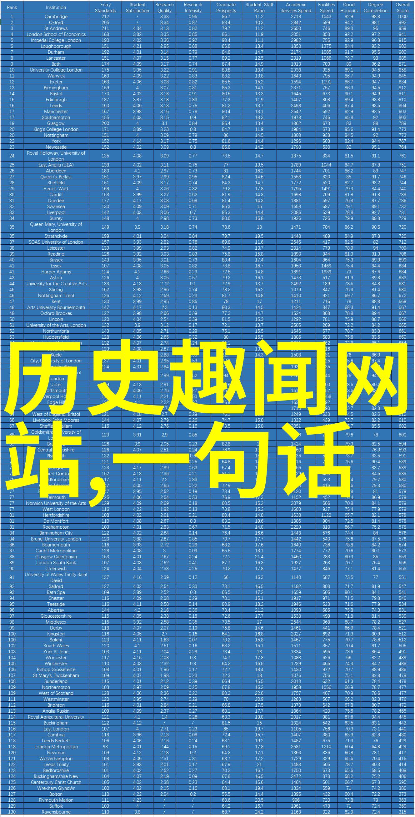 2023年新闻趣事-猫咪被选为日本首相候选人网友称其更温柔有爱心
