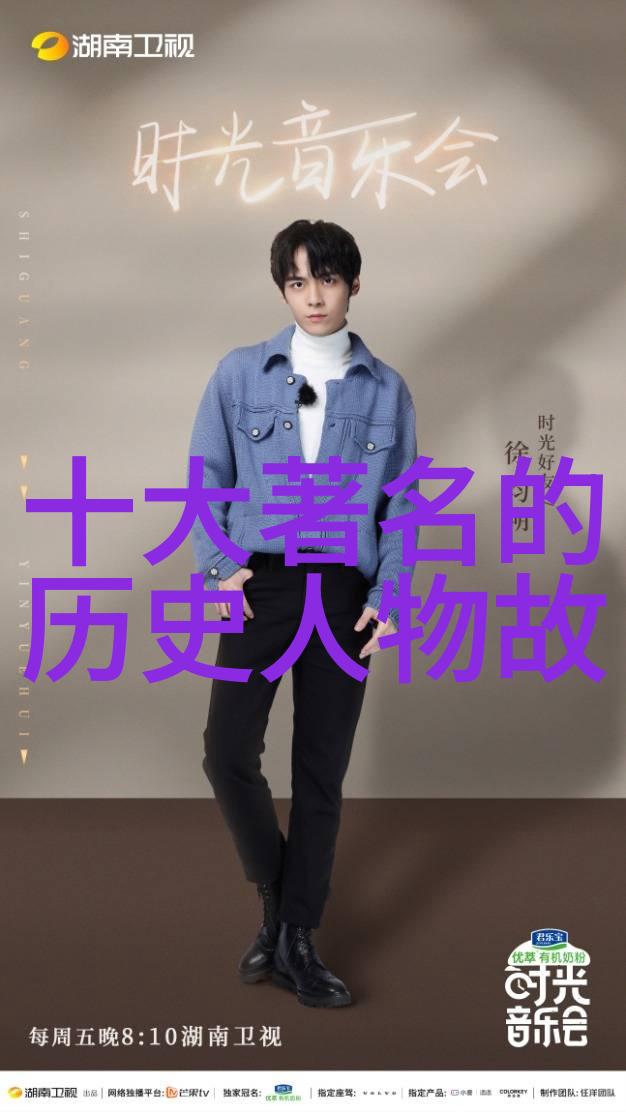 为何始皇不死不敢反楚怀王(前374年前296年)