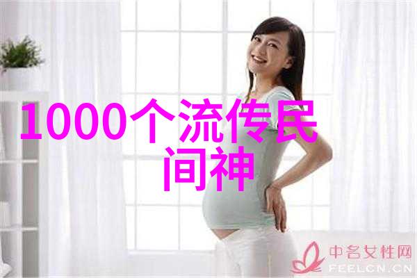 读者心中的疑惑在野史趣闻中真的有超乎想象的事实存在吗