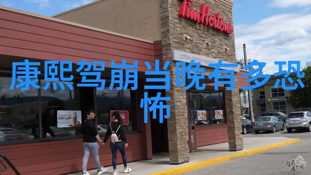 36位中国历史名人的数据驱动探究戴信鑫的智慧之光